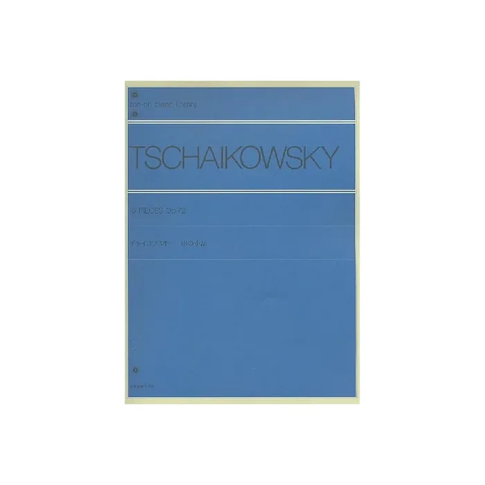 18 pieces op.72 for piano