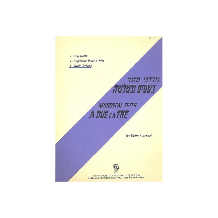 A due e a tre vol.3 Duetti