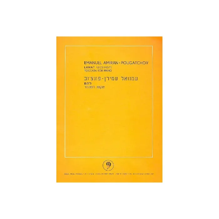 Ecstasy Toccata for piano