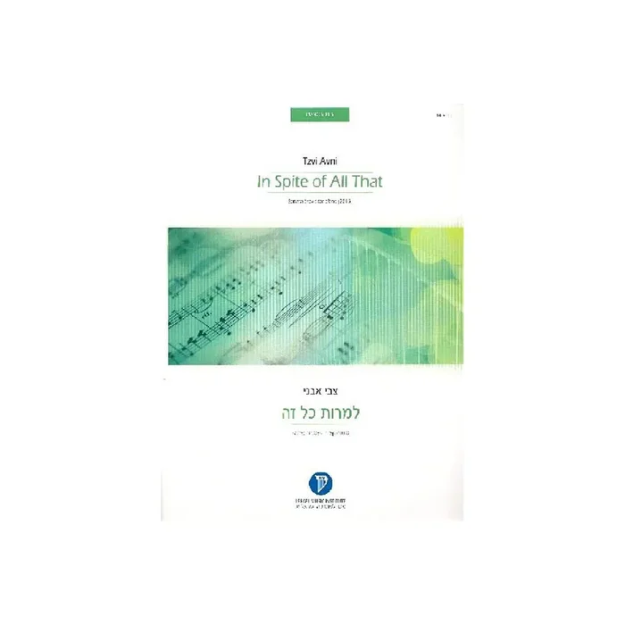 In Spite of all that for piano