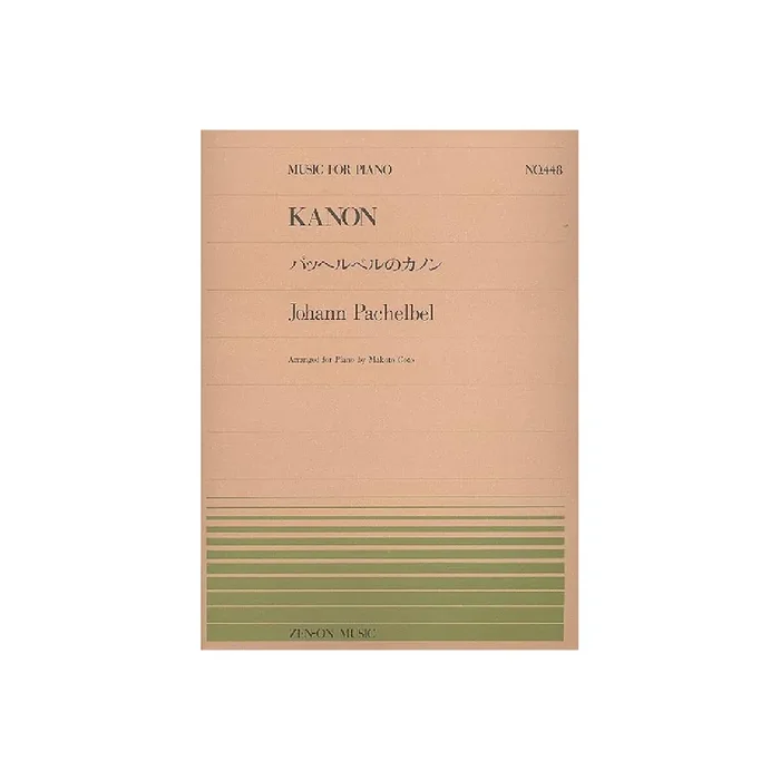 Kanon für Klavier
