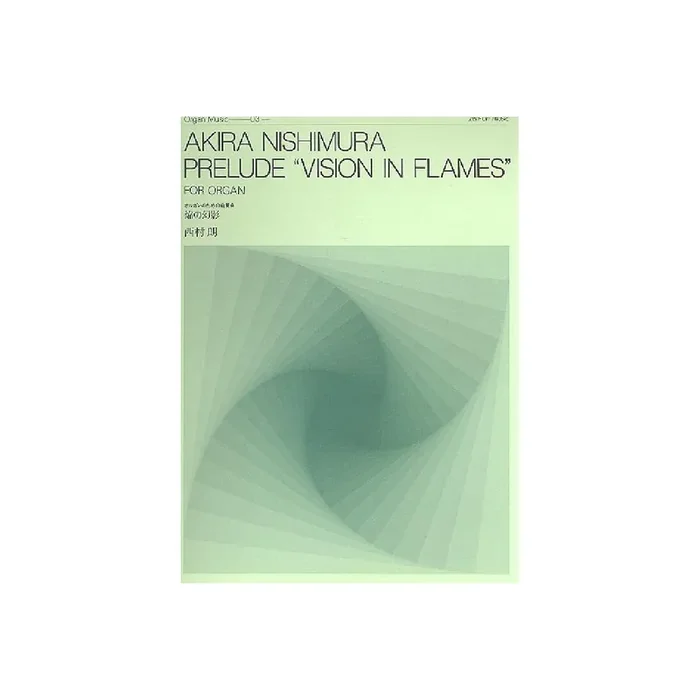 Prelude Vision in Flames