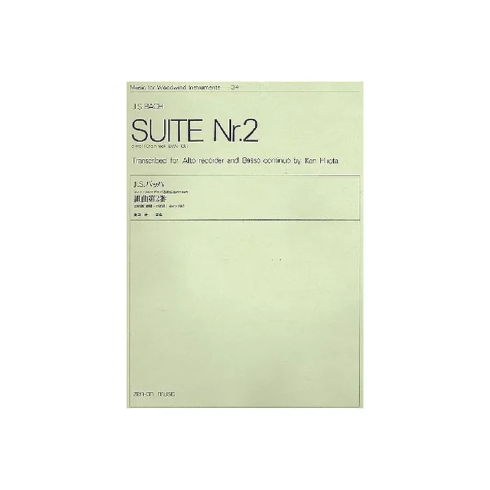 Suite d minor no.2 BWV1067