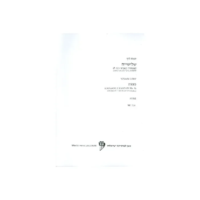 Trio for clarinet, violin and piano