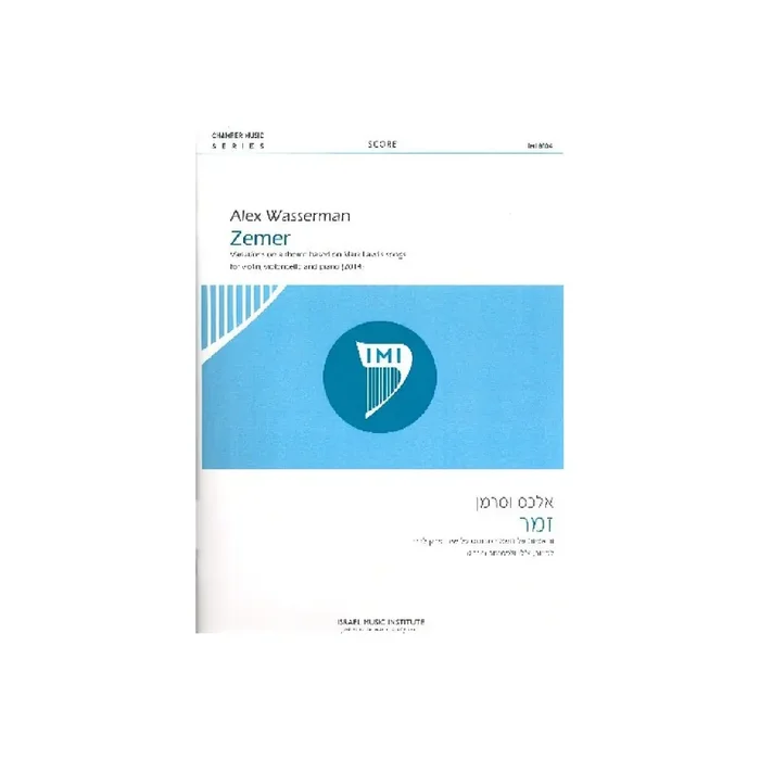 Zemer Variations on a Theme based